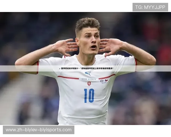 西甲联赛相关新闻APP下载与资讯获取指南